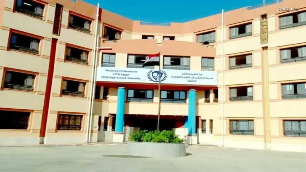 أولياء أمور طلاب STEM يطالبون بتمديد زمن اختبار القبول الجامعي