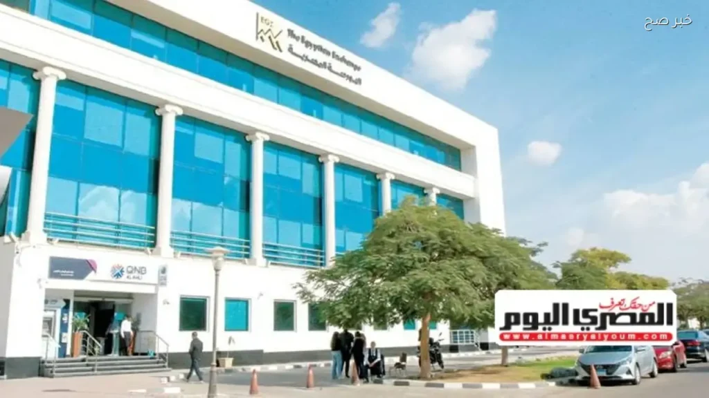 إس آند بى داو جونز تقترح خفض تصنيف البورصة المصرية وتأثيراته المحتملة