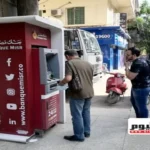 دليل حدود السحب والتحويلات اليومية عبر إنستاباي والبنوك