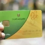 10 أسباب تؤدي إلى إلغاء بطاقة التموين ووقف الدعم