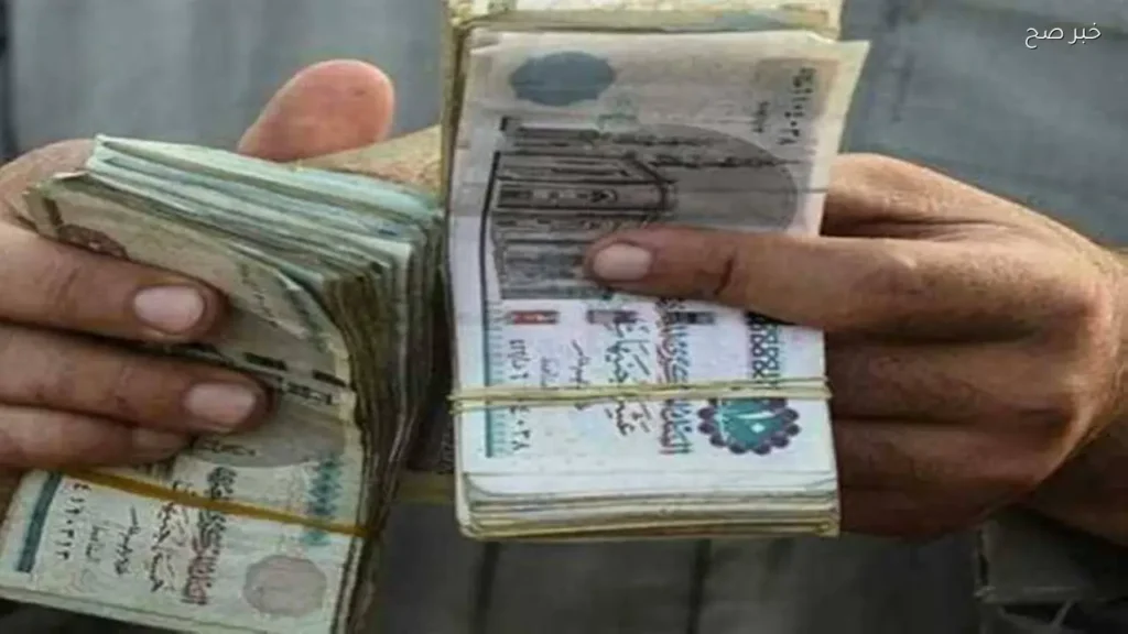 موعد صرف معاش تكافل وكرامة لشهر يونيو 2026 وكيفية الاستعلام عنه