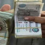 موعد صرف معاش تكافل وكرامة لشهر يونيو 2026 وكيفية الاستعلام عنه