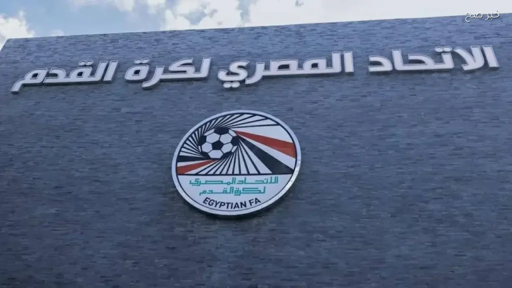 انتهاء فترة التقديم للرخصة المحلية للأندية المصرية