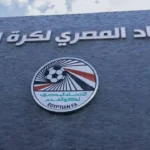 انتهاء فترة التقديم للرخصة المحلية للأندية المصرية