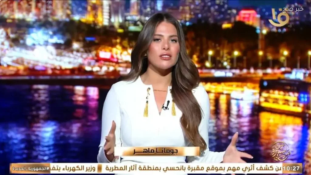 جومانا ماهر: ماسبيرو يواصل ترك بصمة في وجدان المصريين