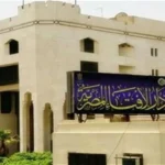 الإفتاء المصرية تحذر من مخاطر المقامرة وتأثيراتها السلبية