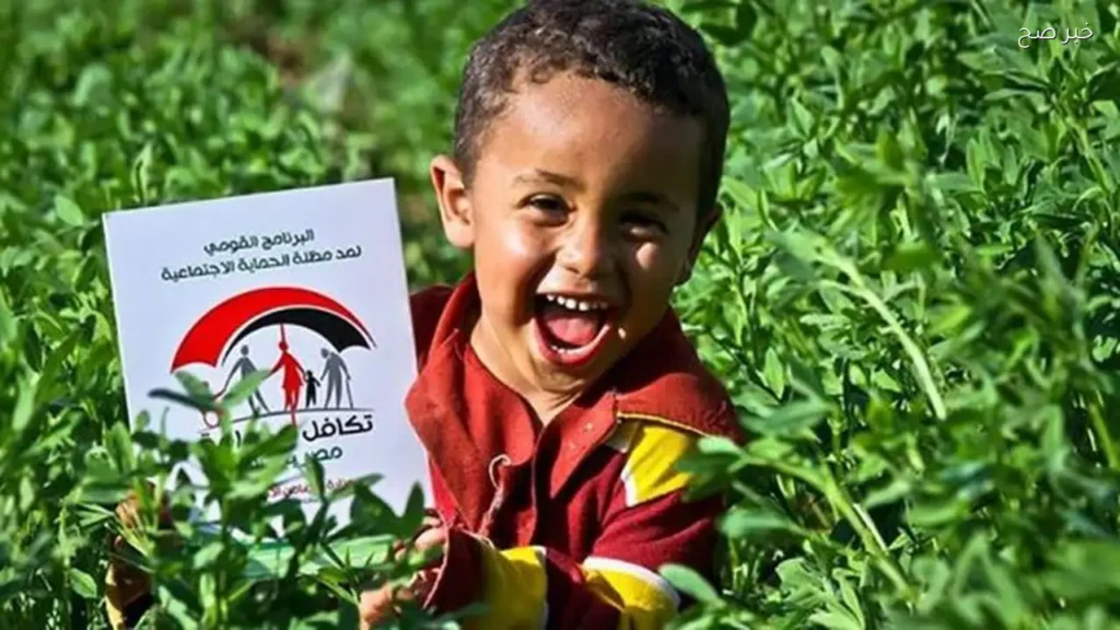 موعد صرف معاش تكافل وكرامة لشهر يونيو 2026 مع توزيع كروت جديدة