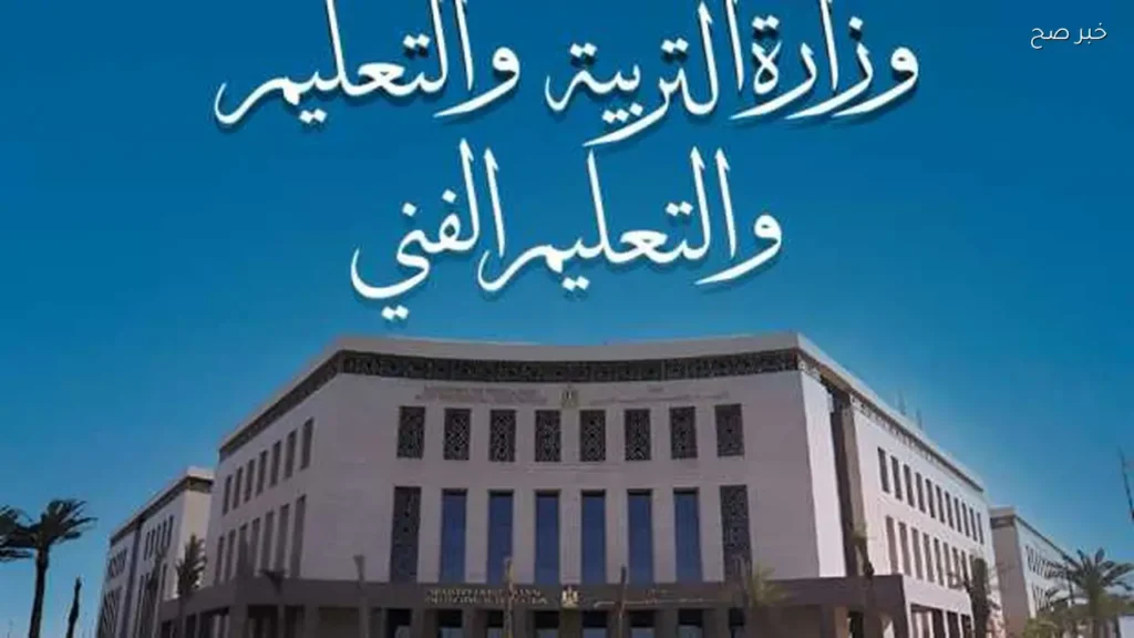 انطلاق منتدى التعليم الفني والتقني بمشاركة 13 دولة في القاهرة