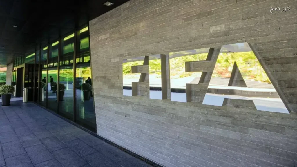 فيفا يعلن عن إجراءات جديدة لمكافحة الحجز في كأس العالم 2026