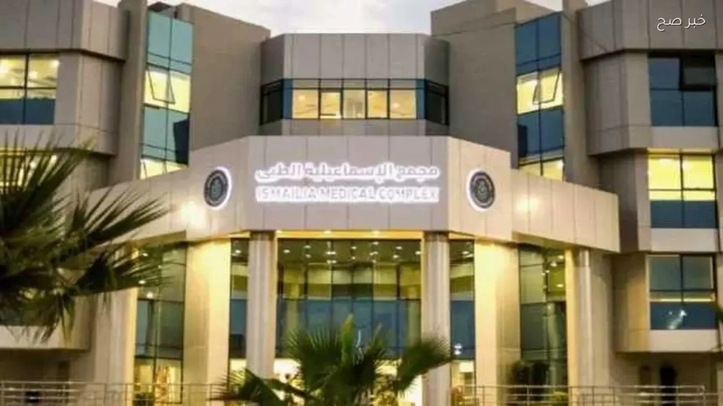 استثمارات الدولة في المجمعات الطبية تصل إلى 8 مليارات جنيه