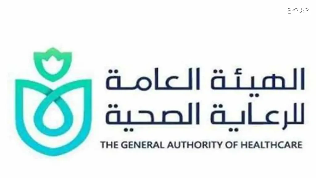 330 ألف خدمة للصحة النفسية عبر التأمين الشامل في المرحلة الأولى