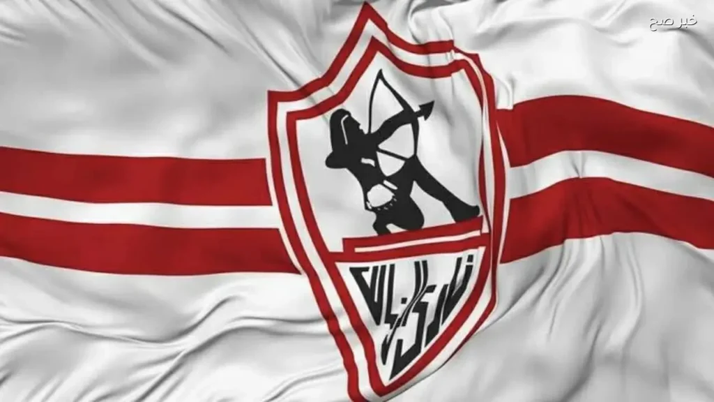 الزمالك ينفي سحب أرض النادي ويكشف تفاصيل الاتفاق مع الأوقاف