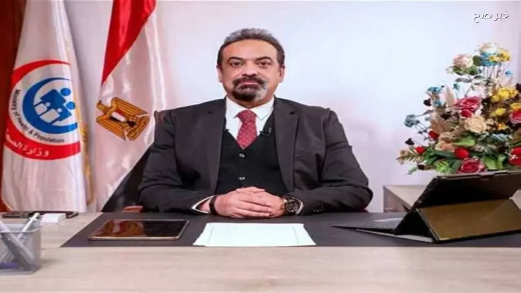 وزارة الصحة تكشف عن فحص 4 ملايين طالب في مبادرة «عيون أطفالنا»