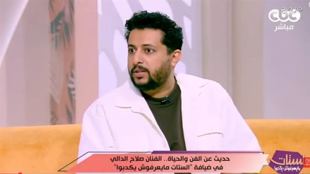 صلاح الدالي: التفاهم مع أحمد عبد الوهاب يضفي تلقائية على الكوميديا