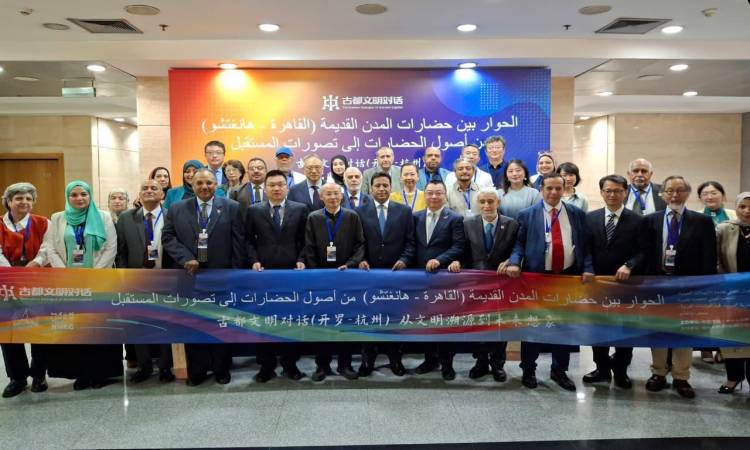 فعاليات الحوار بين حضارات المدن القديمة