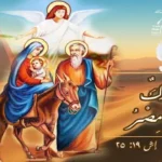 احتفالات عيد دخول المسيح أرض مصر تتزين بالروحانية في الكنائس