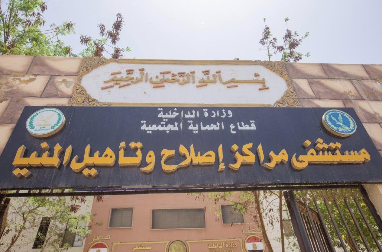 فريق النيابة العامة