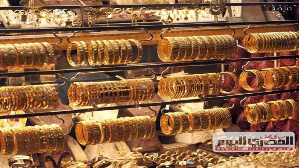 تراجع أسعار الذهب في مصر مع انخفاض عالمي اليوم 1 يونيو 2026