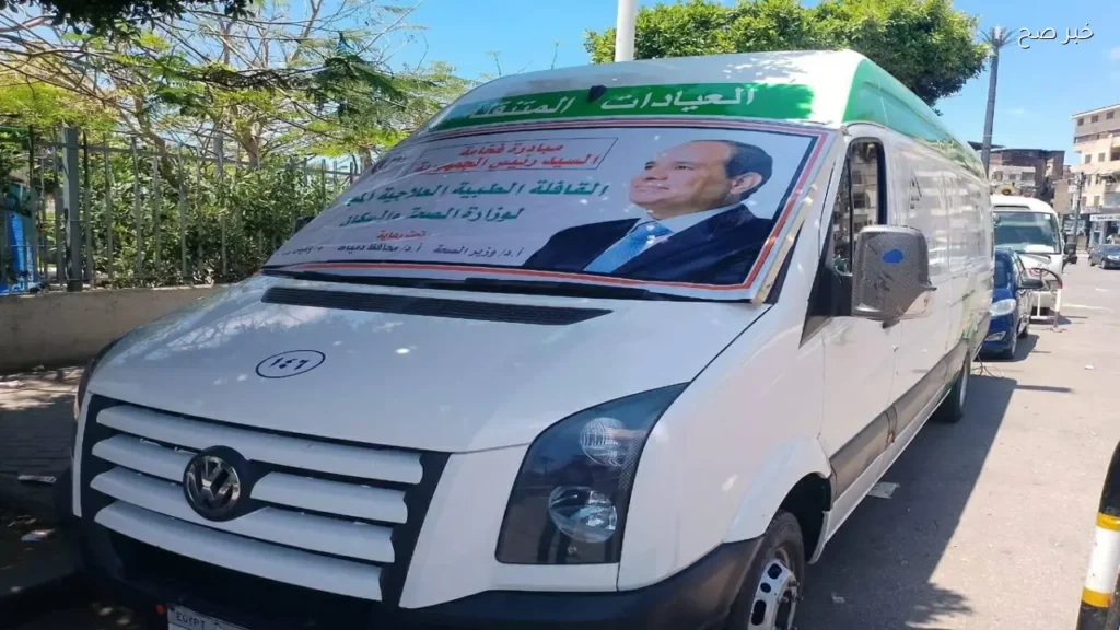 وزارة الصحة تعلن عن نتائج القوافل الطبية خلال عيد الأضحى 2026