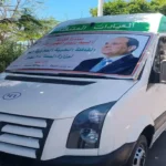 وزارة الصحة تعلن عن نتائج القوافل الطبية خلال عيد الأضحى 2026