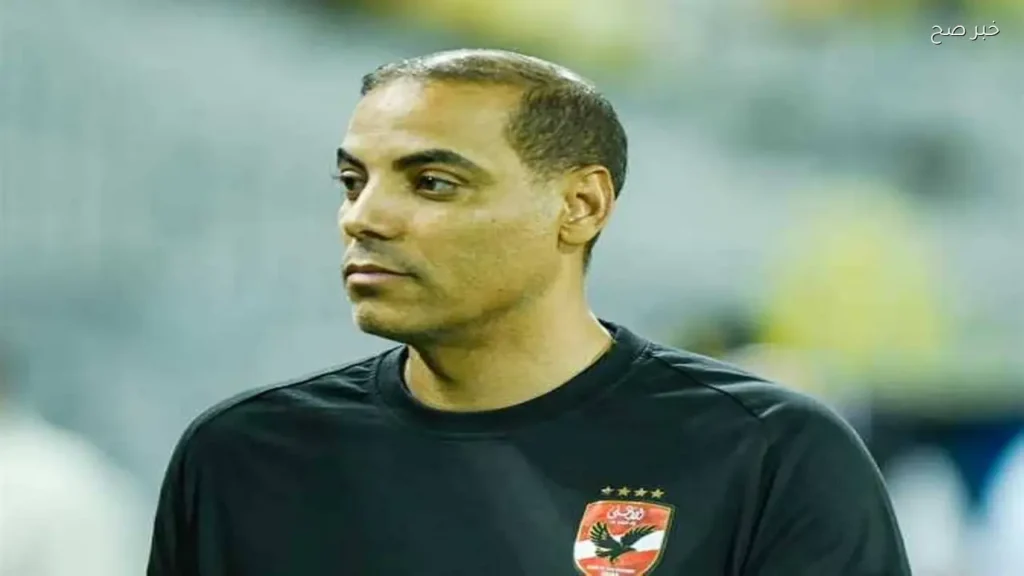 أحمد حسن ينتقد خالد بيبو ويكشف أسباب رحيله عن الأهلي