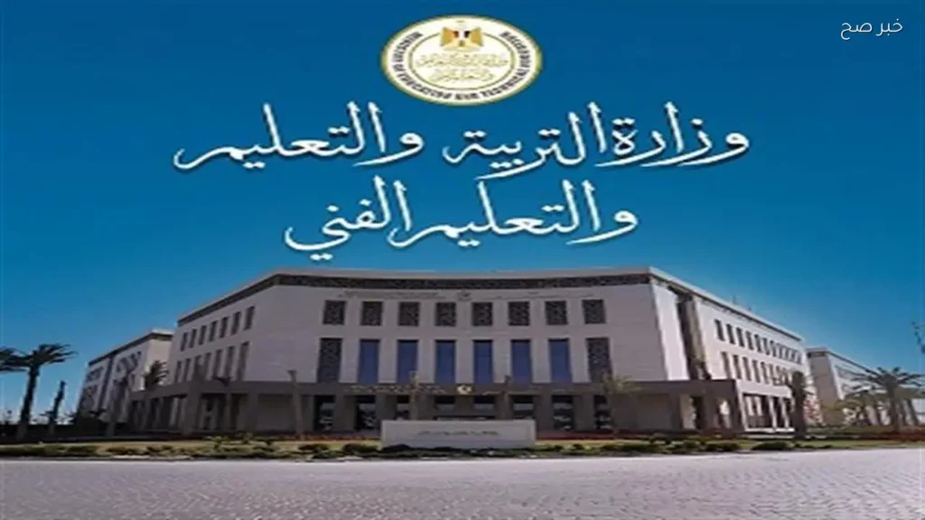 تسليم أرقام الجلوس لطلاب الثانوية العامة 2026 يبدأ اليوم