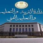 تسليم أرقام الجلوس لطلاب الثانوية العامة 2026 يبدأ اليوم