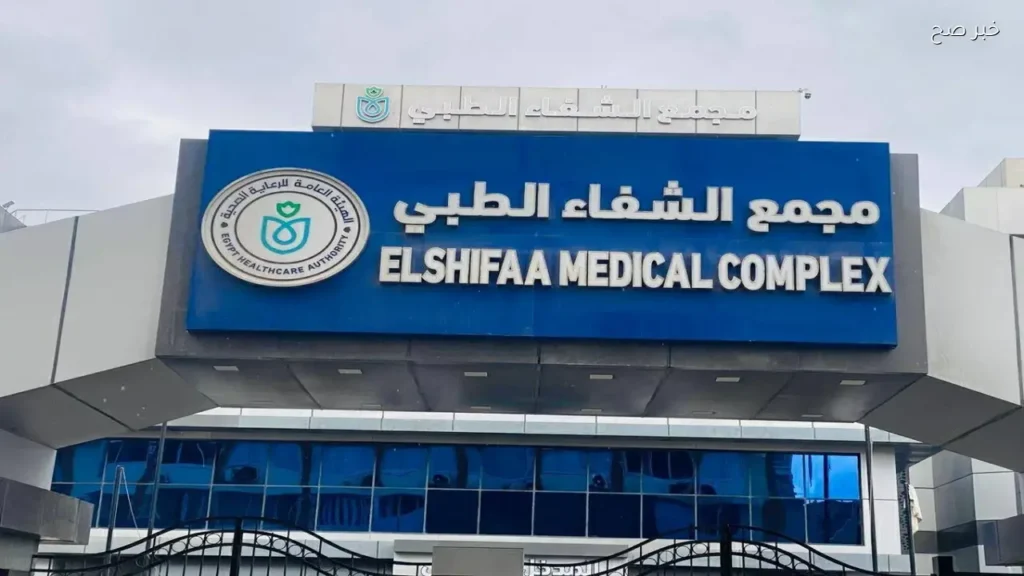 استئصال ورم ضخم بمنطقة الحوض دون جراحة في بورسعيد
