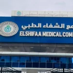 استئصال ورم ضخم بمنطقة الحوض دون جراحة في بورسعيد