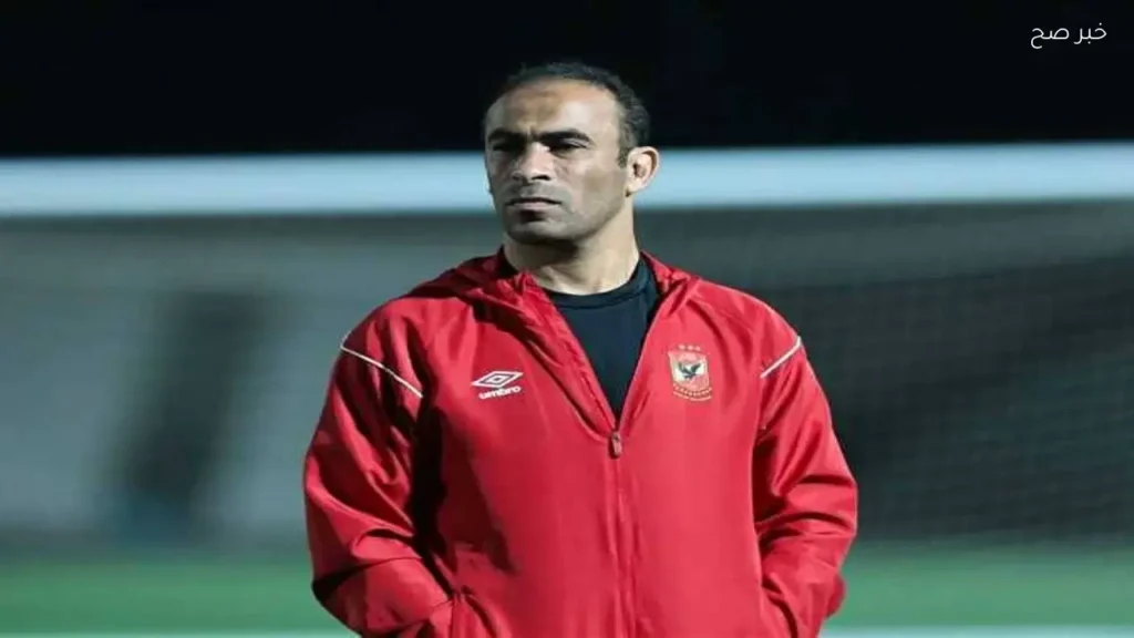 سيد عبدالحفيظ يعلن استمرار خماسي 2005 في الأهلي بعد إلغاء الدوري