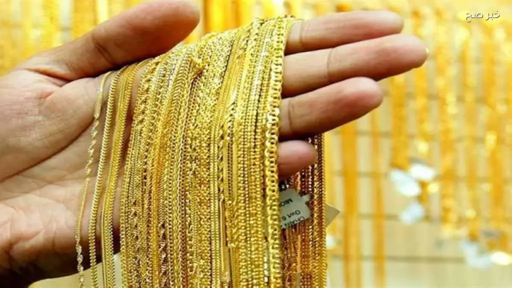 استقرار أسعار الذهب بعد خسارة 60 جنيهًا لعيار 21