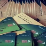 أسعار السلع التموينية لشهر يونيو 2026 في مصر