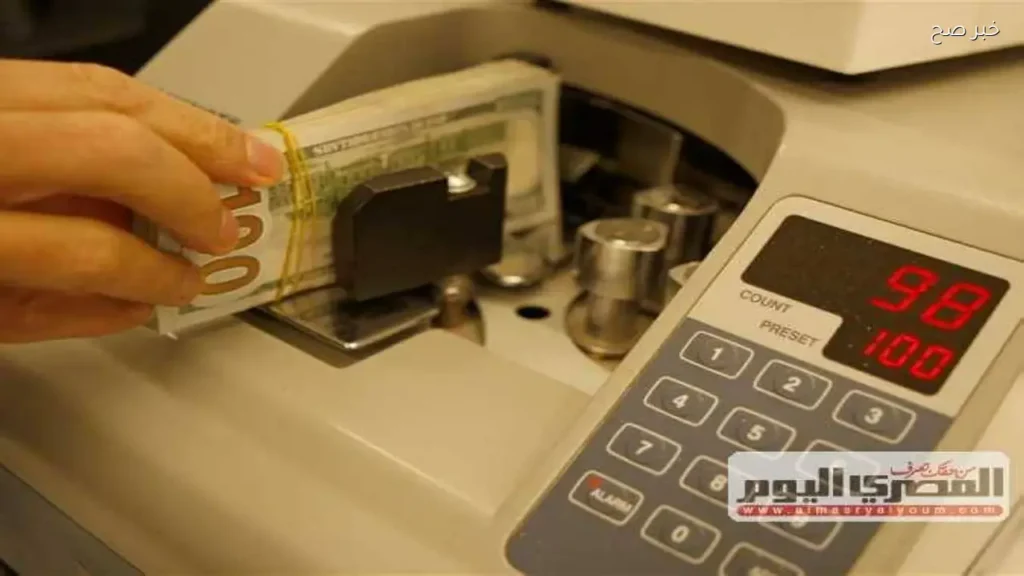 استقرار أسعار الريال السعودي والقطري في البنك الأهلي المصري