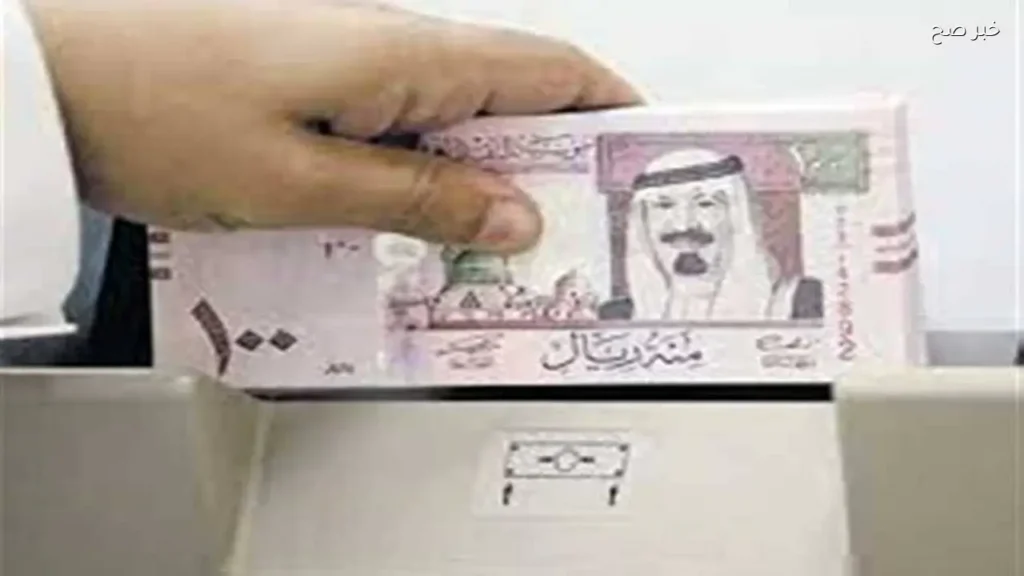 تراجع أسعار الريال السعودي والدرهم الإماراتي مقابل الجنيه المصري اليوم