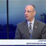 طرح فرص جديدة لإنشاء مناطق لوجستية لتعزيز التجارة الداخلية وخفض الأسعار