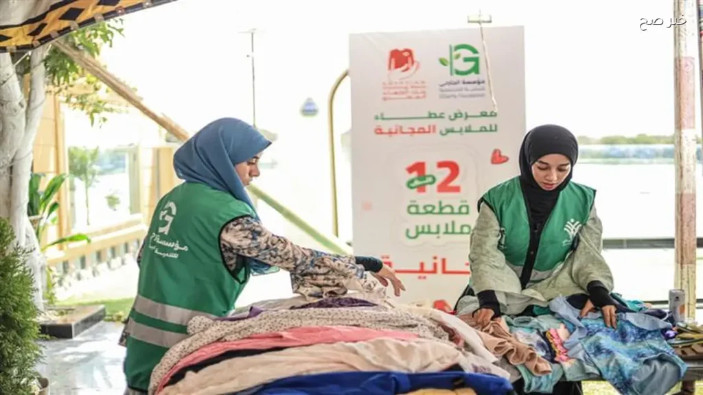 12 ألف قطعة ملابس مجانية للأسر المحتاجة في الجيزة