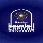 جامعة العاصمة تكشف عن الفائزين بجوائزها للعام الجامعي 2025/2026