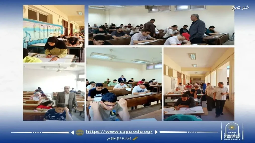 جامعة العاصمة تستمر في امتحانات الفصل الدراسي الثاني وتبدأ التصحيح