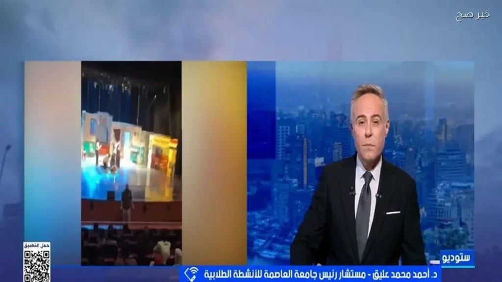 جامعة العاصمة تفسر ملابسات صعود الطلاب على مسرح كلية الحقوق
