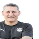 حسين عبداللطيف يعبر عن فخره بعد تحقيق برونزية أمم أفريقيا تحت 17 سنة