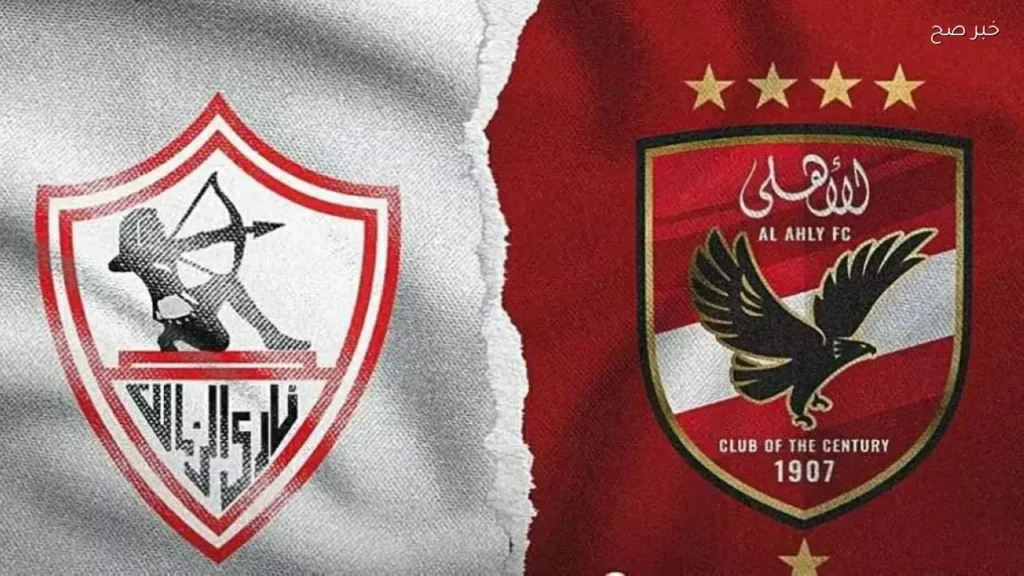 تطورات جديدة في الأهلي والزمالك: عرض قطري للاعب الزمالك ورد الأهلي على العقوبة