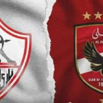 تطورات جديدة في الأهلي والزمالك: عرض قطري للاعب الزمالك ورد الأهلي على العقوبة