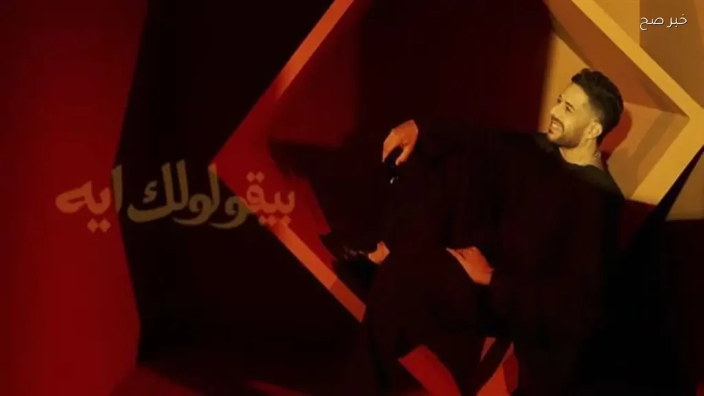 محمد حماقي يحقق نجاحًا كبيرًا بألبومه الجديد “سمعوني” في 2026