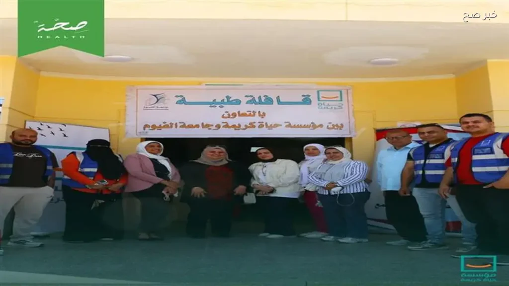 قافلة طبية وتنموية من حياة كريمة في قرية الخطارة بقنا