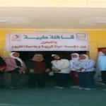 قافلة طبية وتنموية من حياة كريمة في قرية الخطارة بقنا