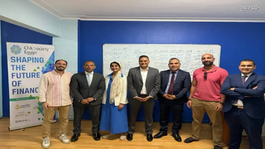 انتخاب مجلس إدارة جديد للجمعية المصرية لخبراء الاستثمار لمدة 4 سنوات