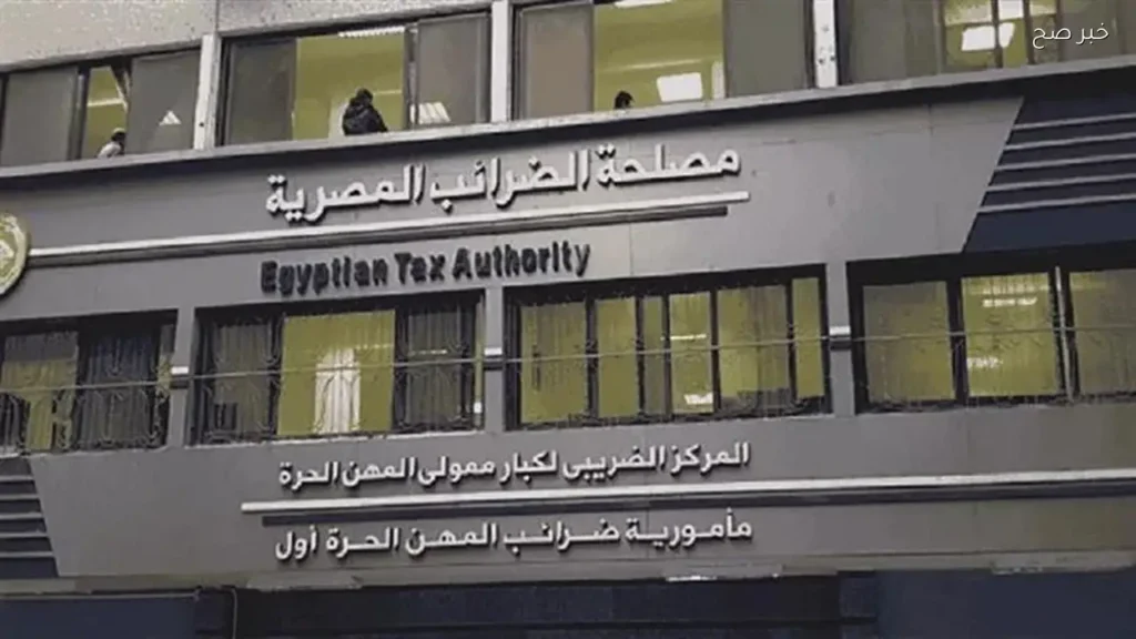 خبير اقتصادي يبرز فوائد التسهيلات الضريبية الجديدة للمواطنين