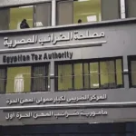 خبير اقتصادي يبرز فوائد التسهيلات الضريبية الجديدة للمواطنين