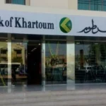 خطوات فتح حساب بنك الخرطوم إلكترونيًا بالرقم الوطني
