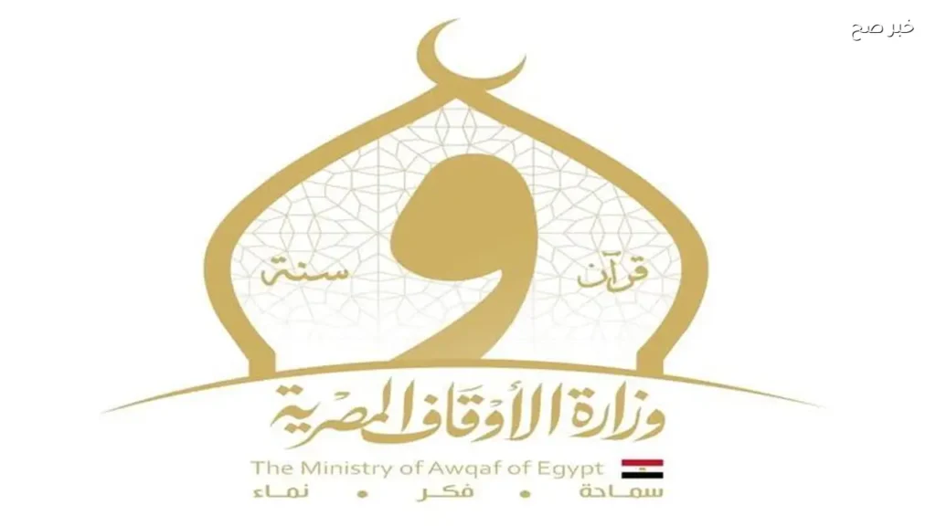 الأوقاف تدعو لتعزيز الروابط الأسرية بعيدًا عن الشاشات
